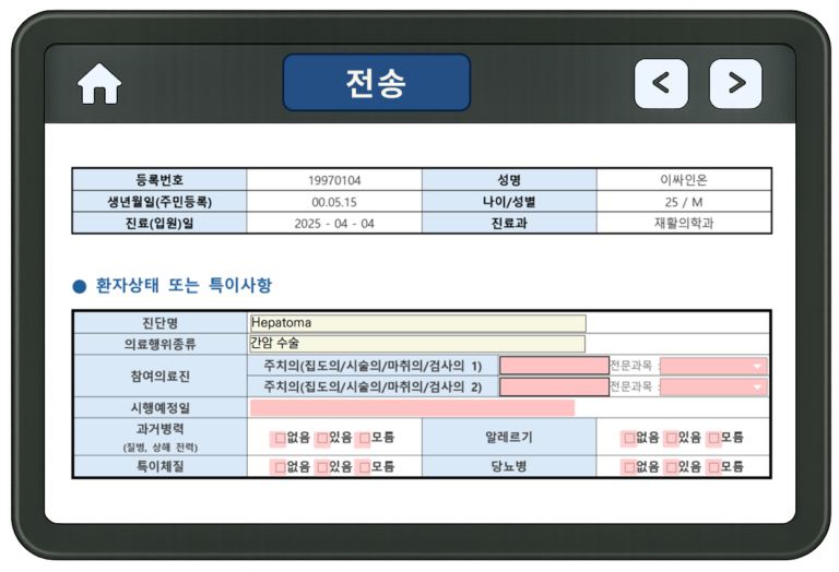 전자계약서비스 이싸인온 비대면서명